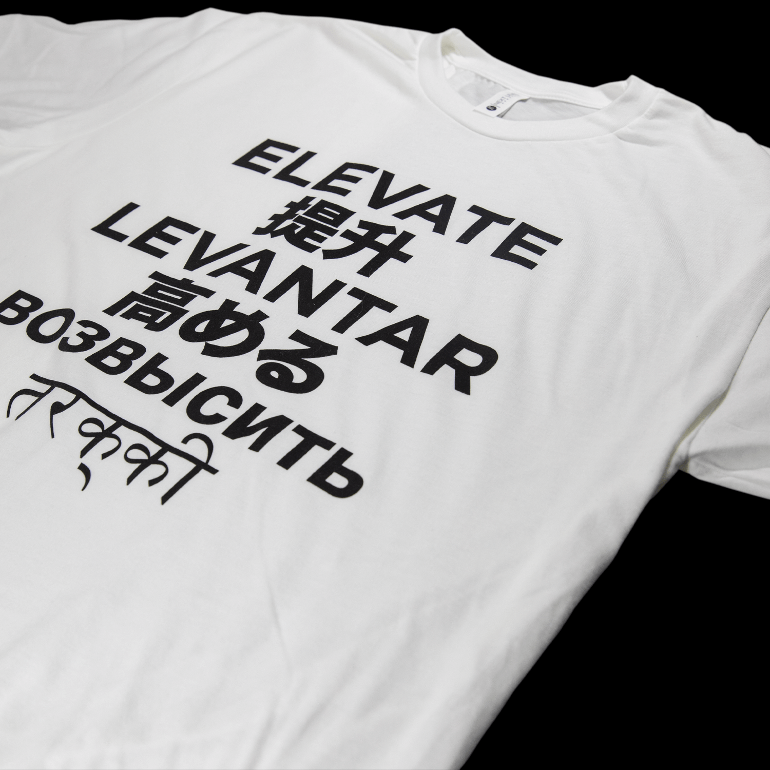 MJA Elevate T-Shirt MJ Arsenal 